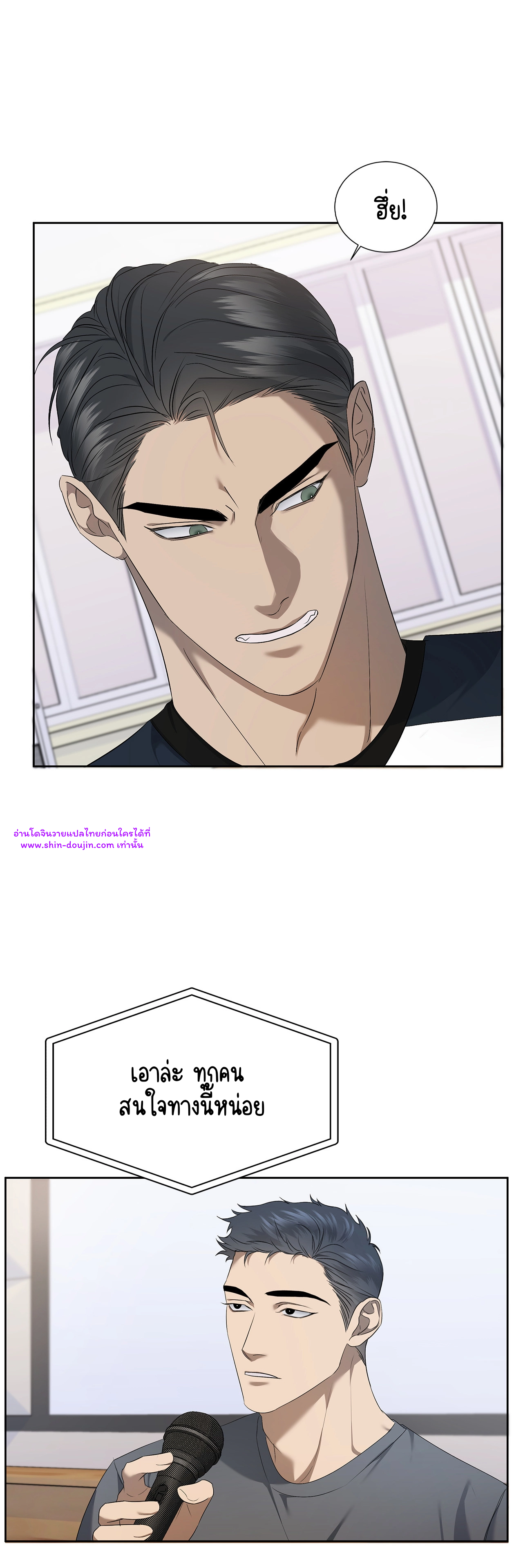 Water Polo Prince EP 18